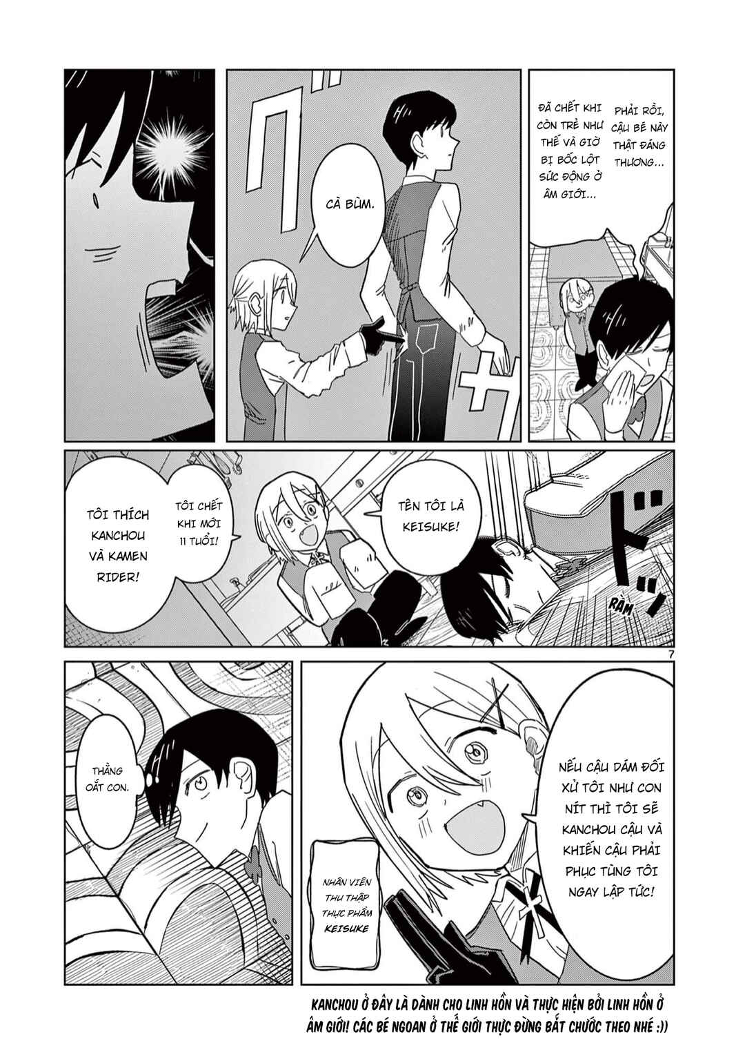 Meiten Restaurant Chapter 4 - Page 8