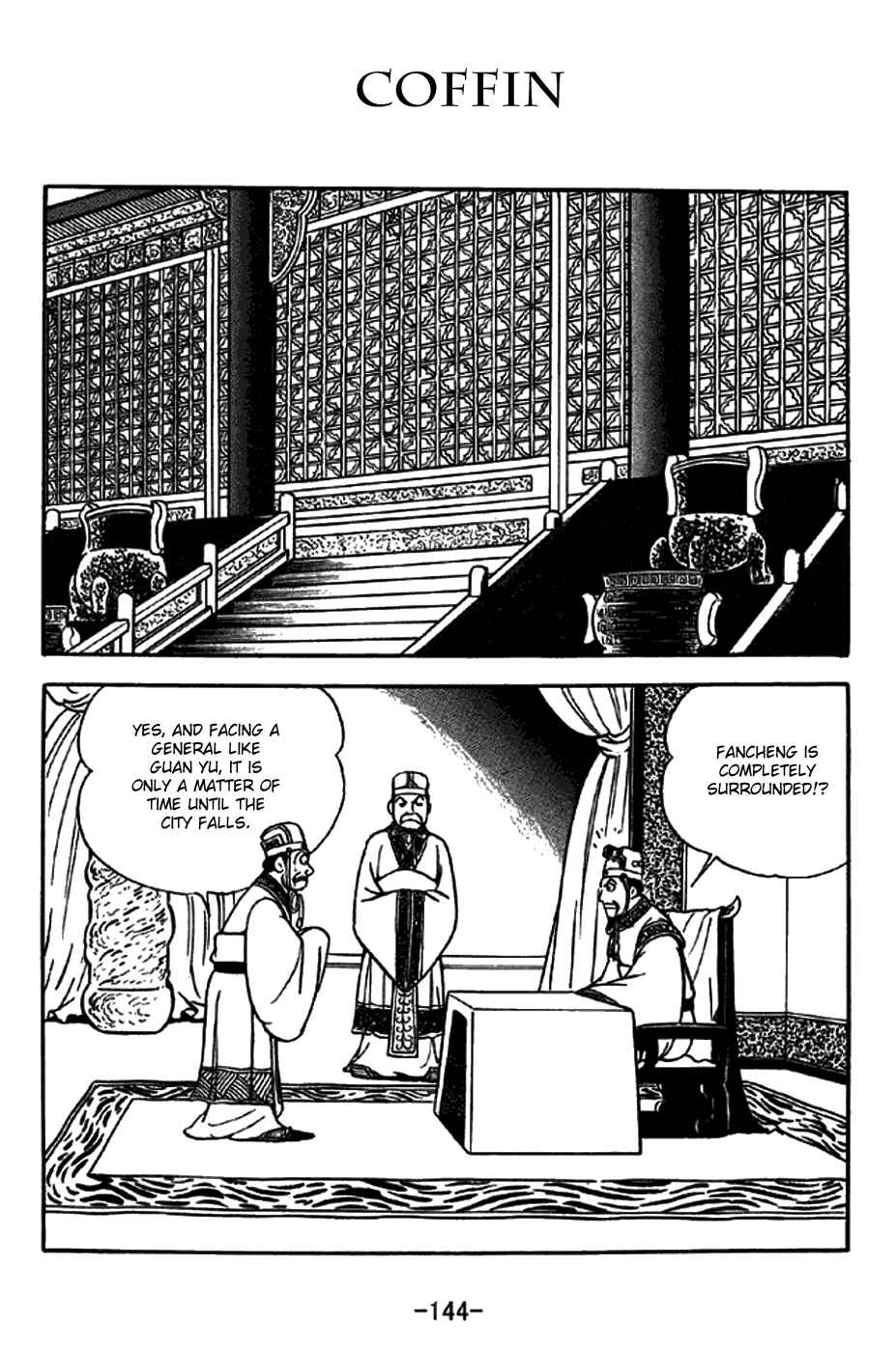 Sangokushi Chapter 264 - Page 1