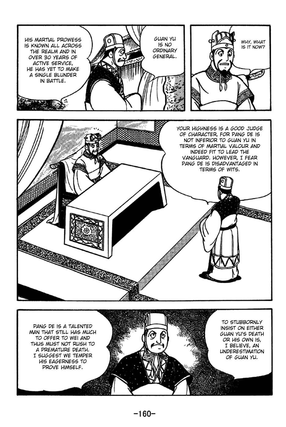 Sangokushi Chapter 264 - Page 17