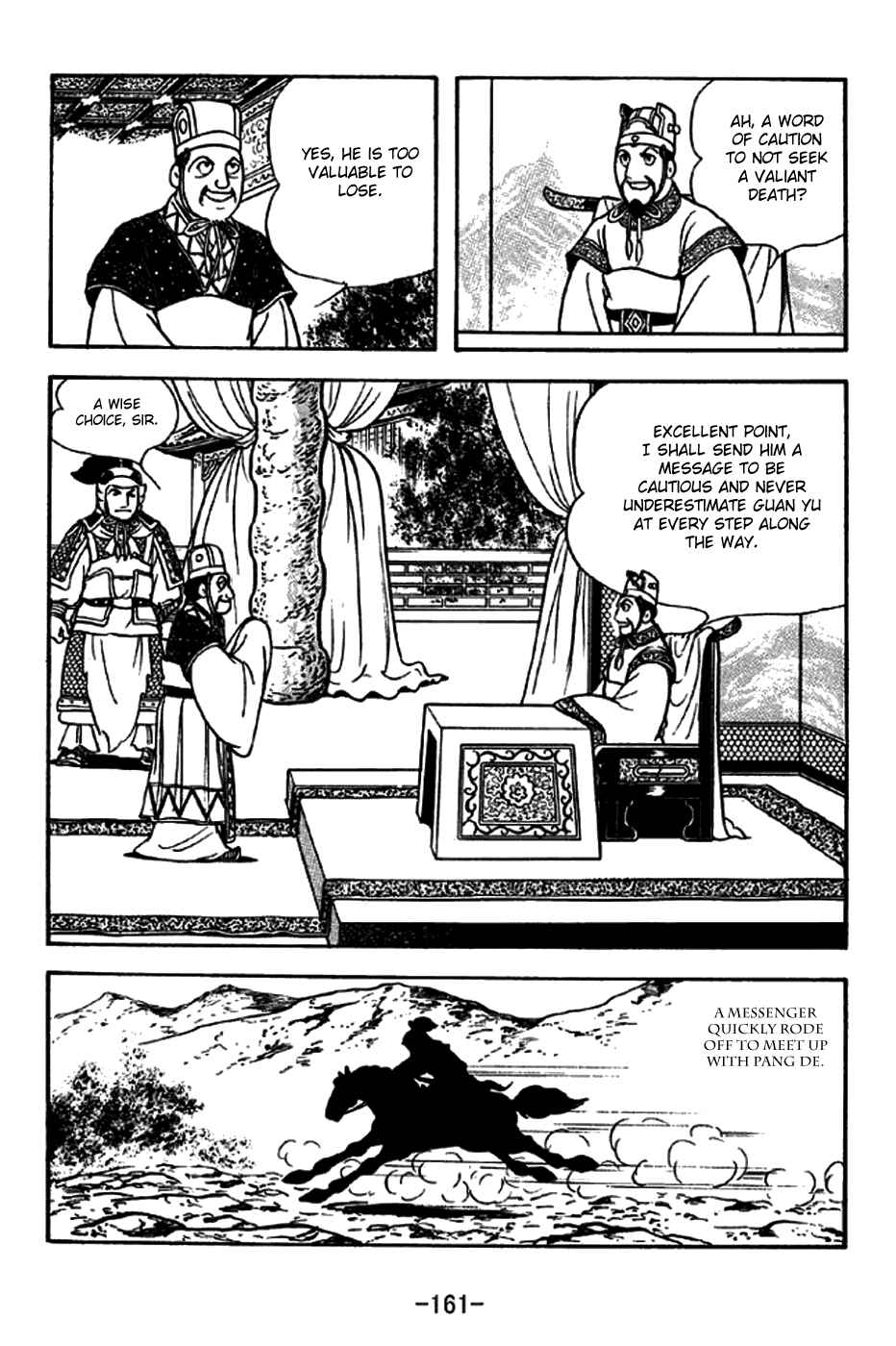 Sangokushi Chapter 264 - Page 18