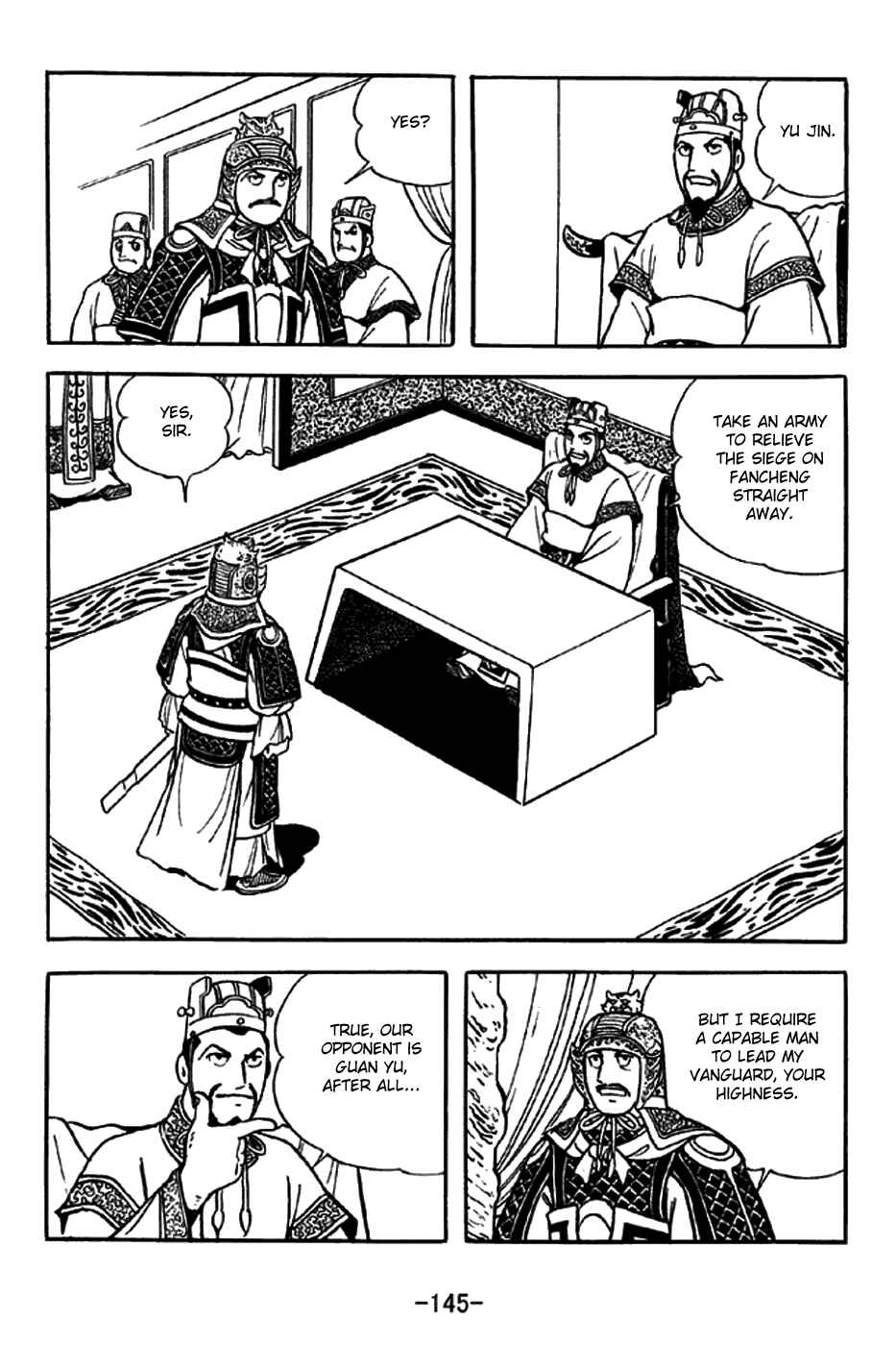 Sangokushi Chapter 264 - Page 2