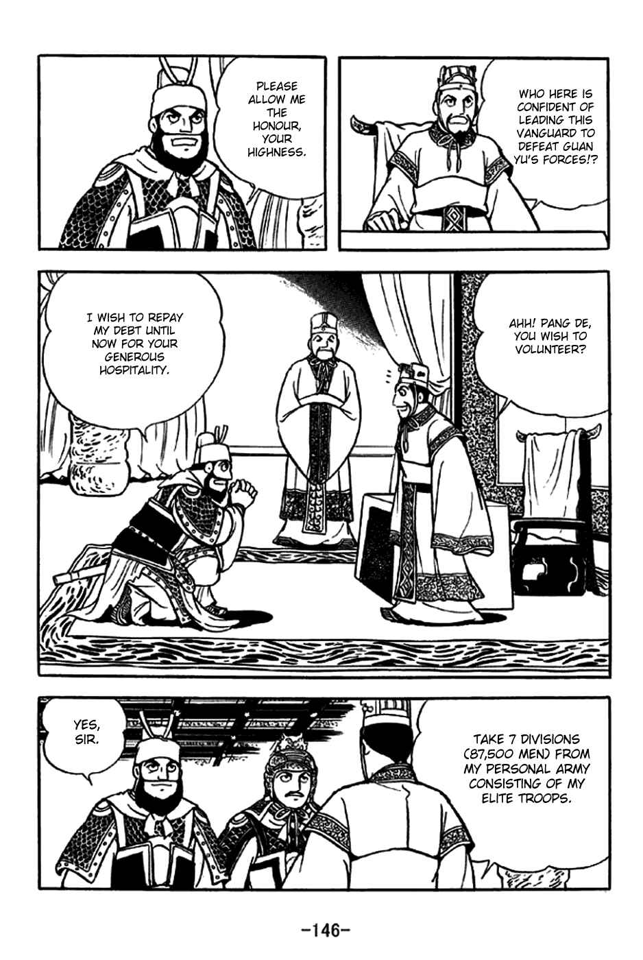 Sangokushi Chapter 264 - Page 3