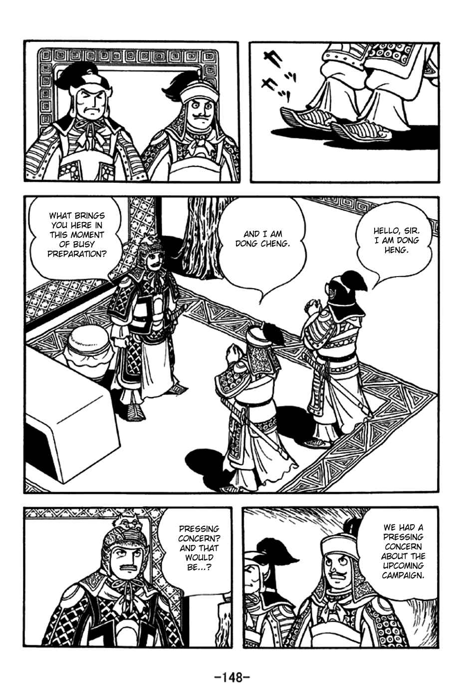 Sangokushi Chapter 264 - Page 5