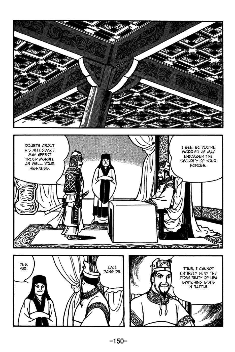Sangokushi Chapter 264 - Page 7
