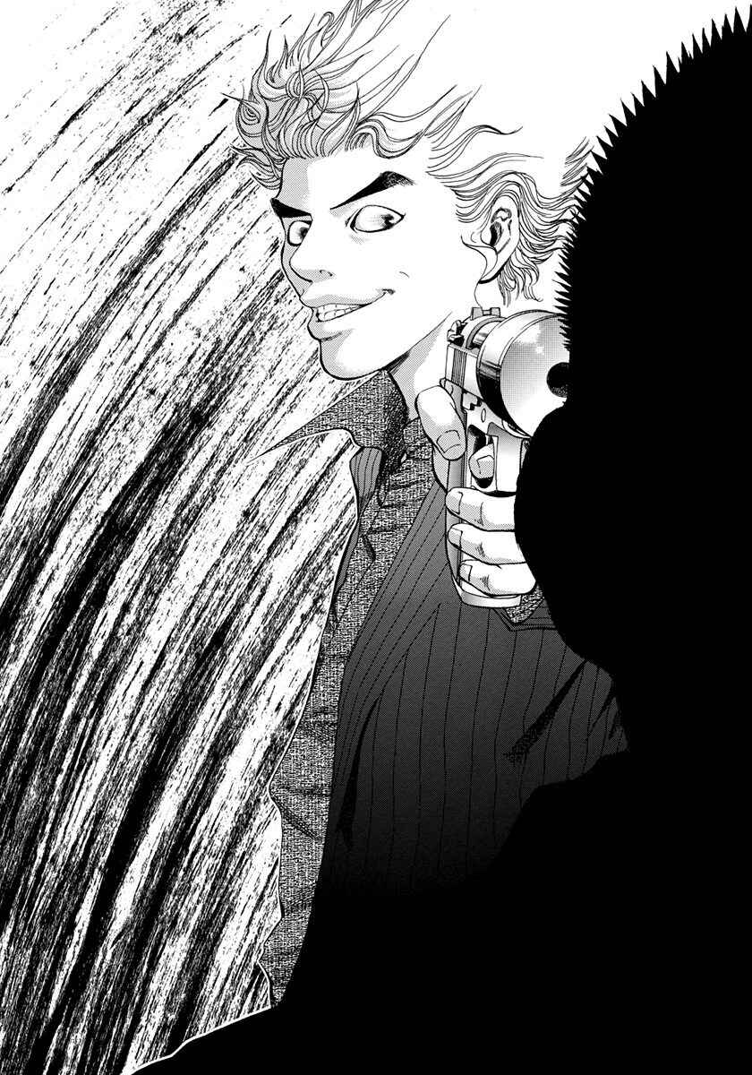 Usogui Chapter 8 - Page 12