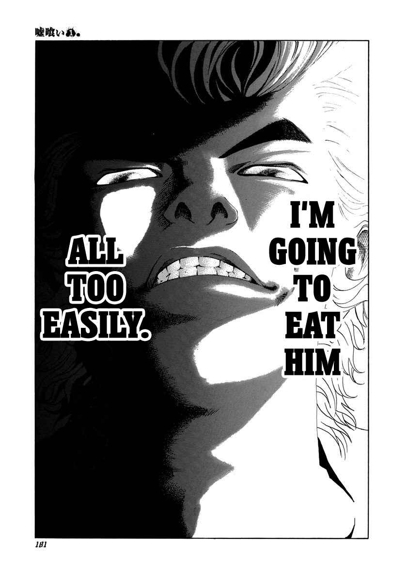 Usogui Chapter 8 - Page 15