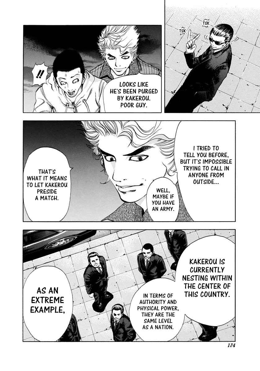 Usogui Chapter 8 - Page 8