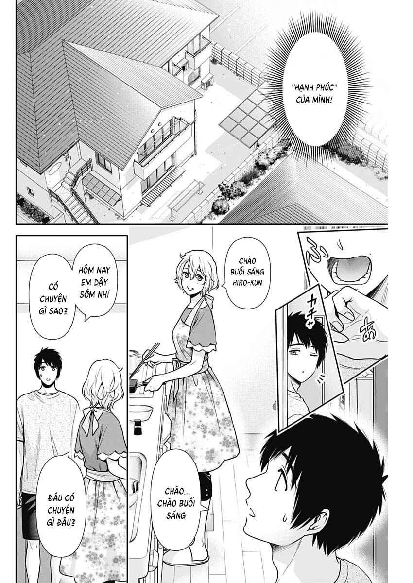Issho ni Kurashite ii desu ka? Chapter 66 - Page 10
