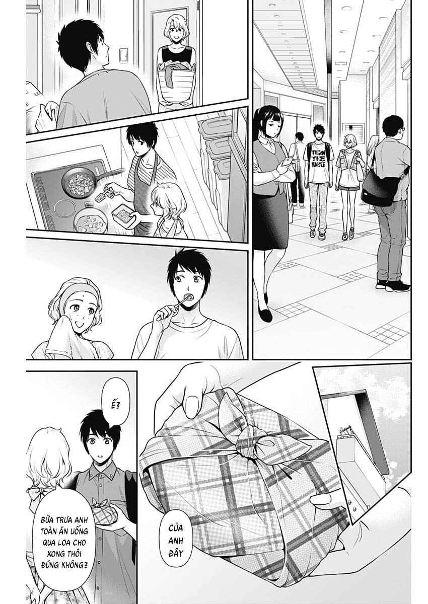 Issho ni Kurashite ii desu ka? Chapter 66 - Page 13