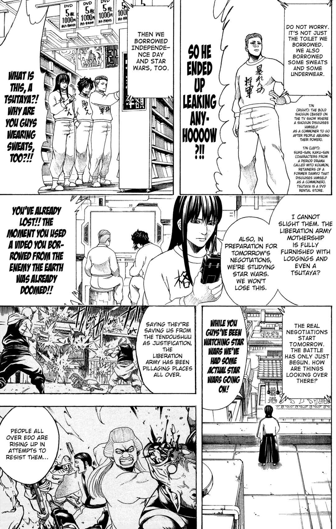 Gintama Chapter 599 - Page 18
