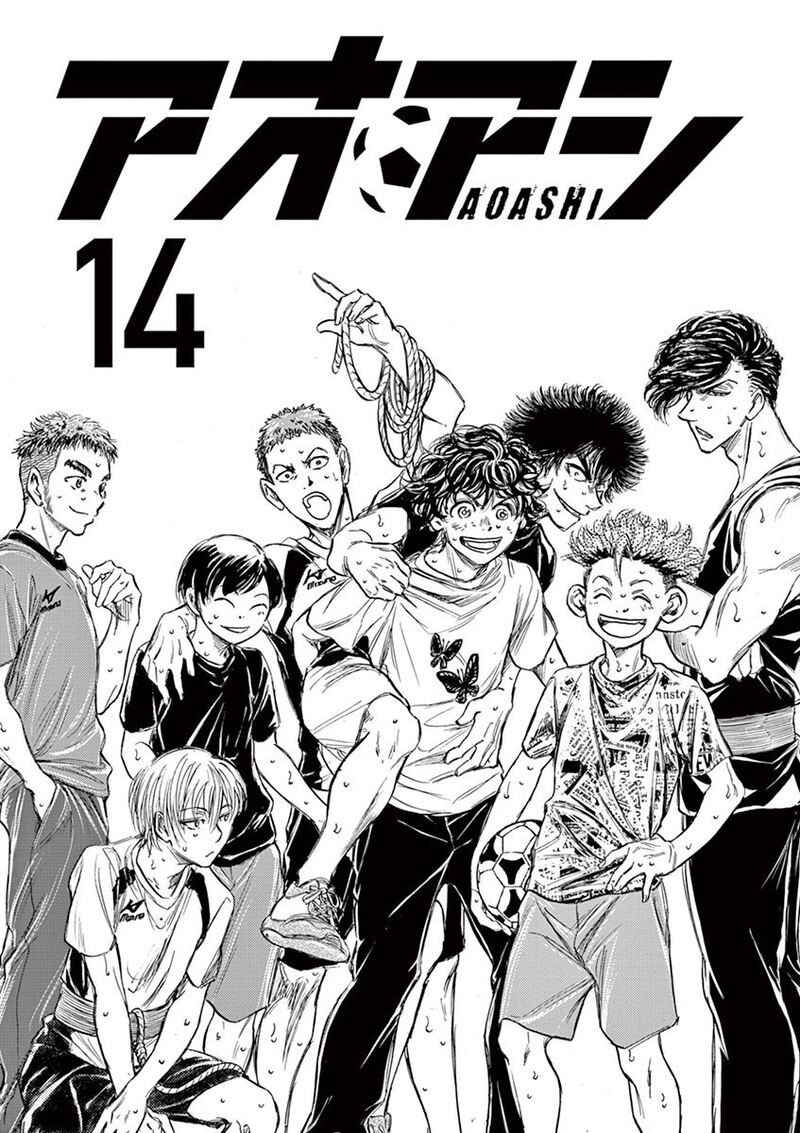 Ao Ashi Chapter 137 - Page 4