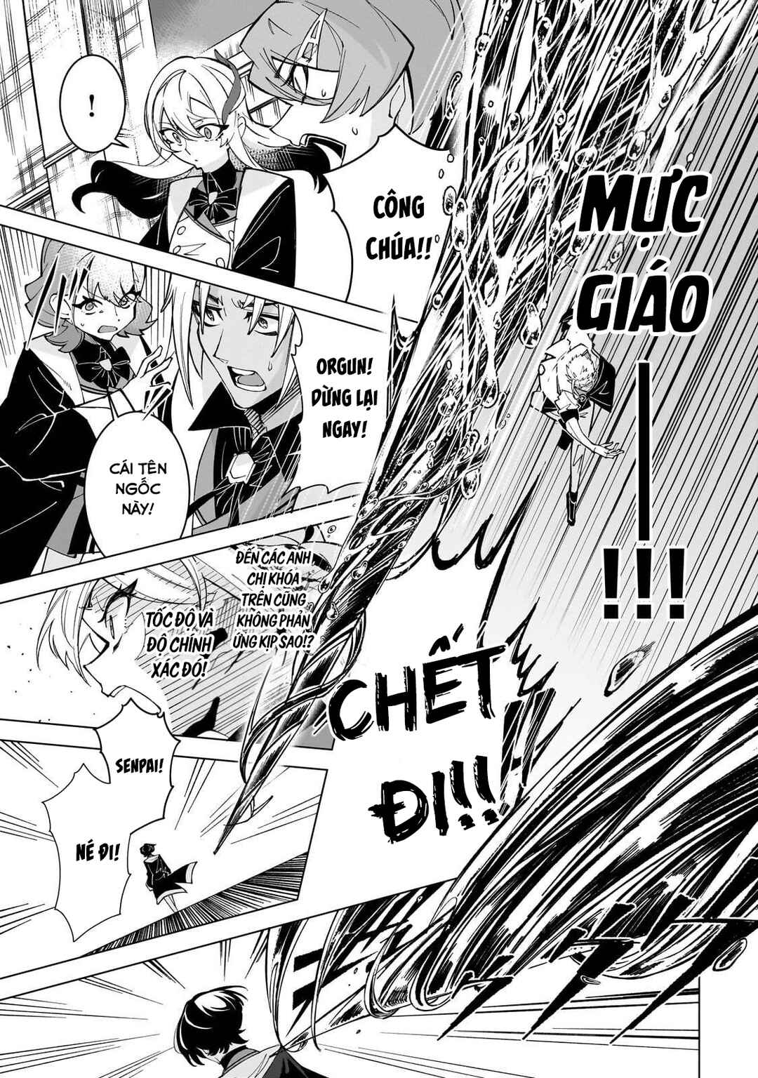 Shin no Jitsuryoku wo Kakushiteiru to Omowareteru Seireishi, Jitsuwa Itsumo Meccha Honki de Tatakattemasu Chapter 2 - Page 17