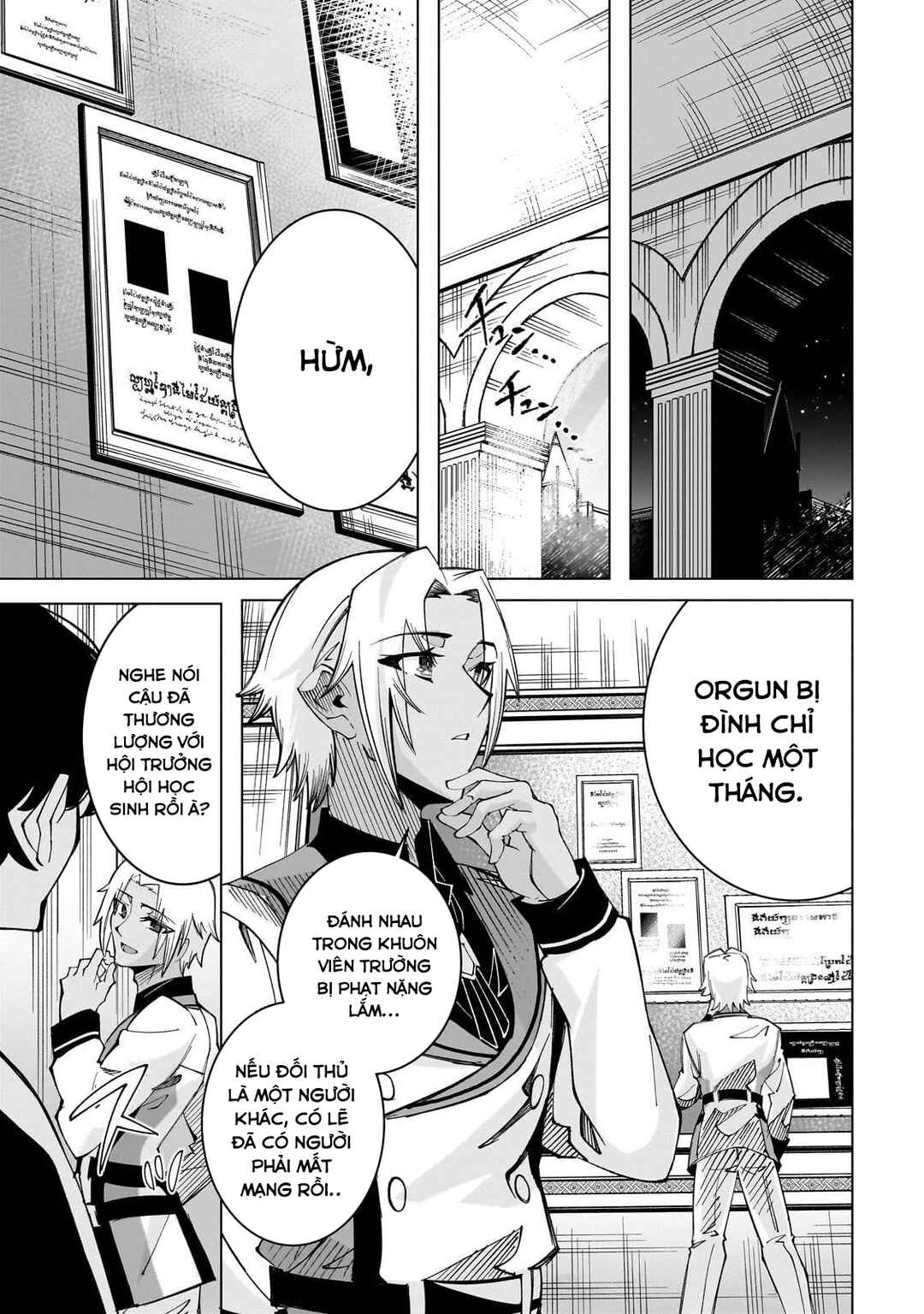 Shin no Jitsuryoku wo Kakushiteiru to Omowareteru Seireishi, Jitsuwa Itsumo Meccha Honki de Tatakattemasu Chapter 2 - Page 26