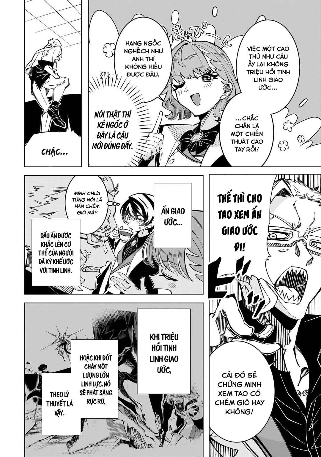 Shin no Jitsuryoku wo Kakushiteiru to Omowareteru Seireishi, Jitsuwa Itsumo Meccha Honki de Tatakattemasu Chapter 2 - Page 8