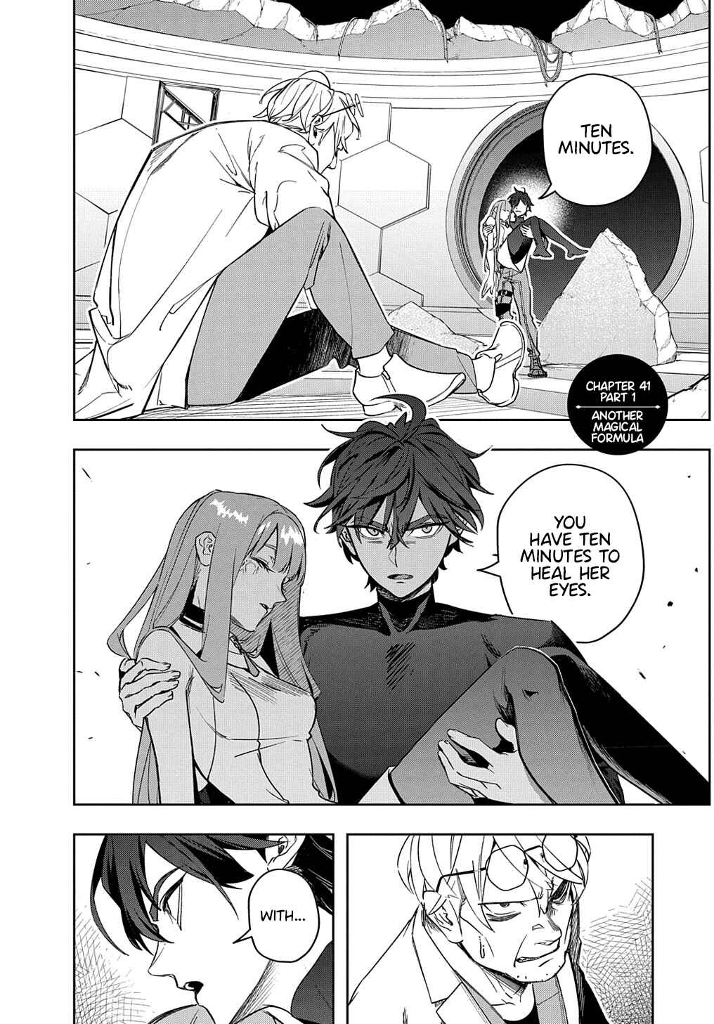 Hametsu no Oukoku Chapter 41.1 - Page 2