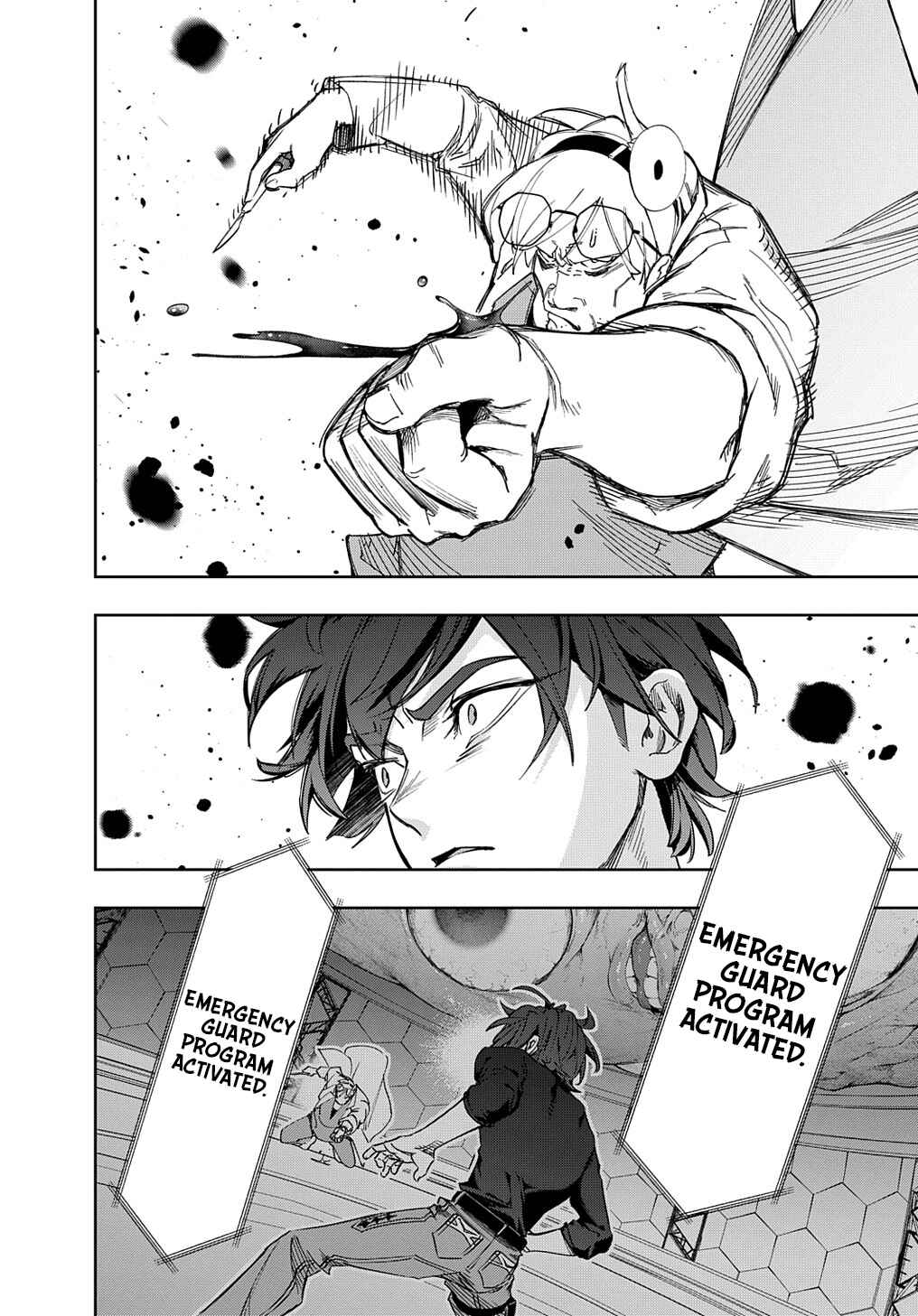Hametsu no Oukoku Chapter 41.1 - Page 8