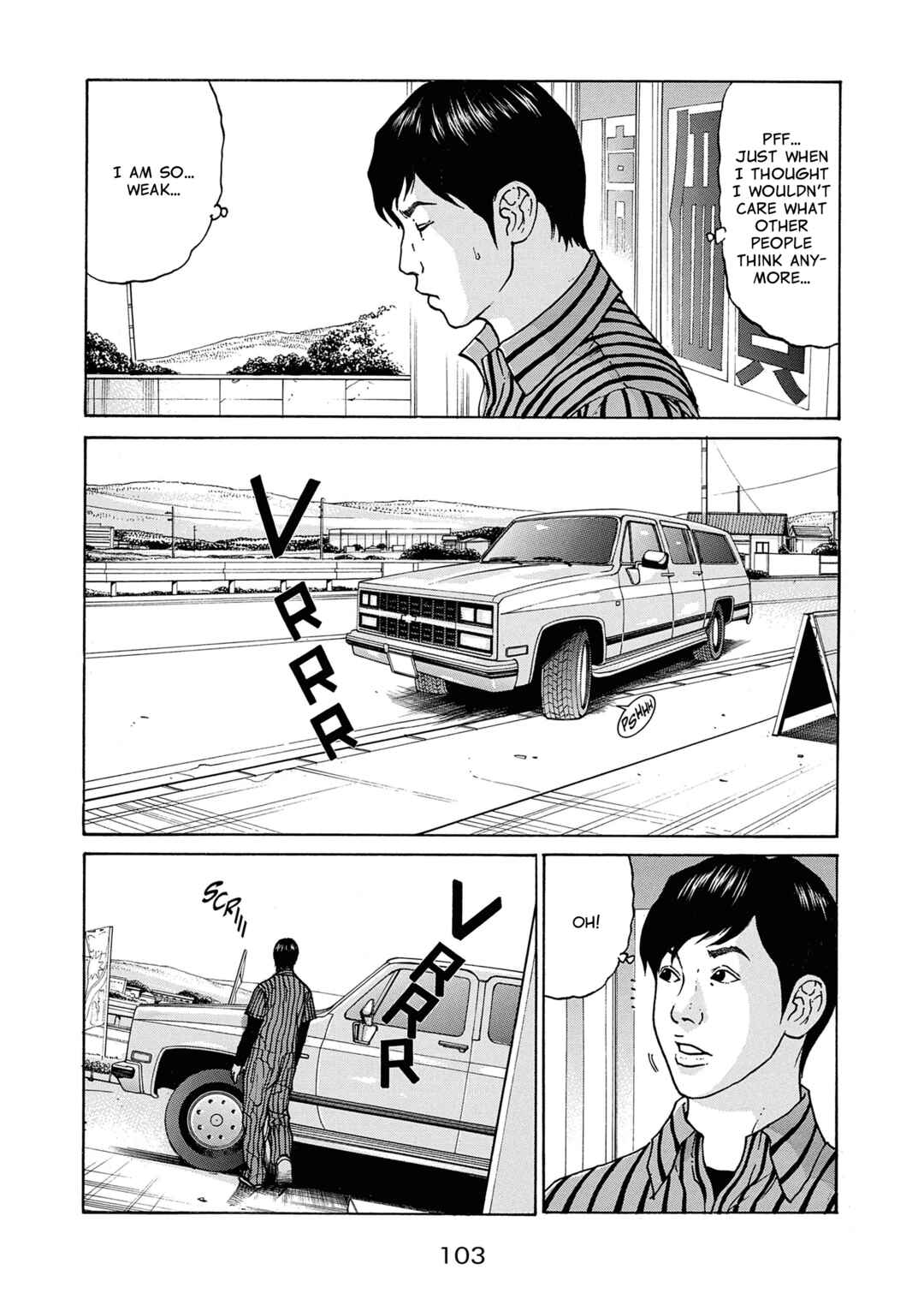 Saltiness Chapter 28 - Page 9