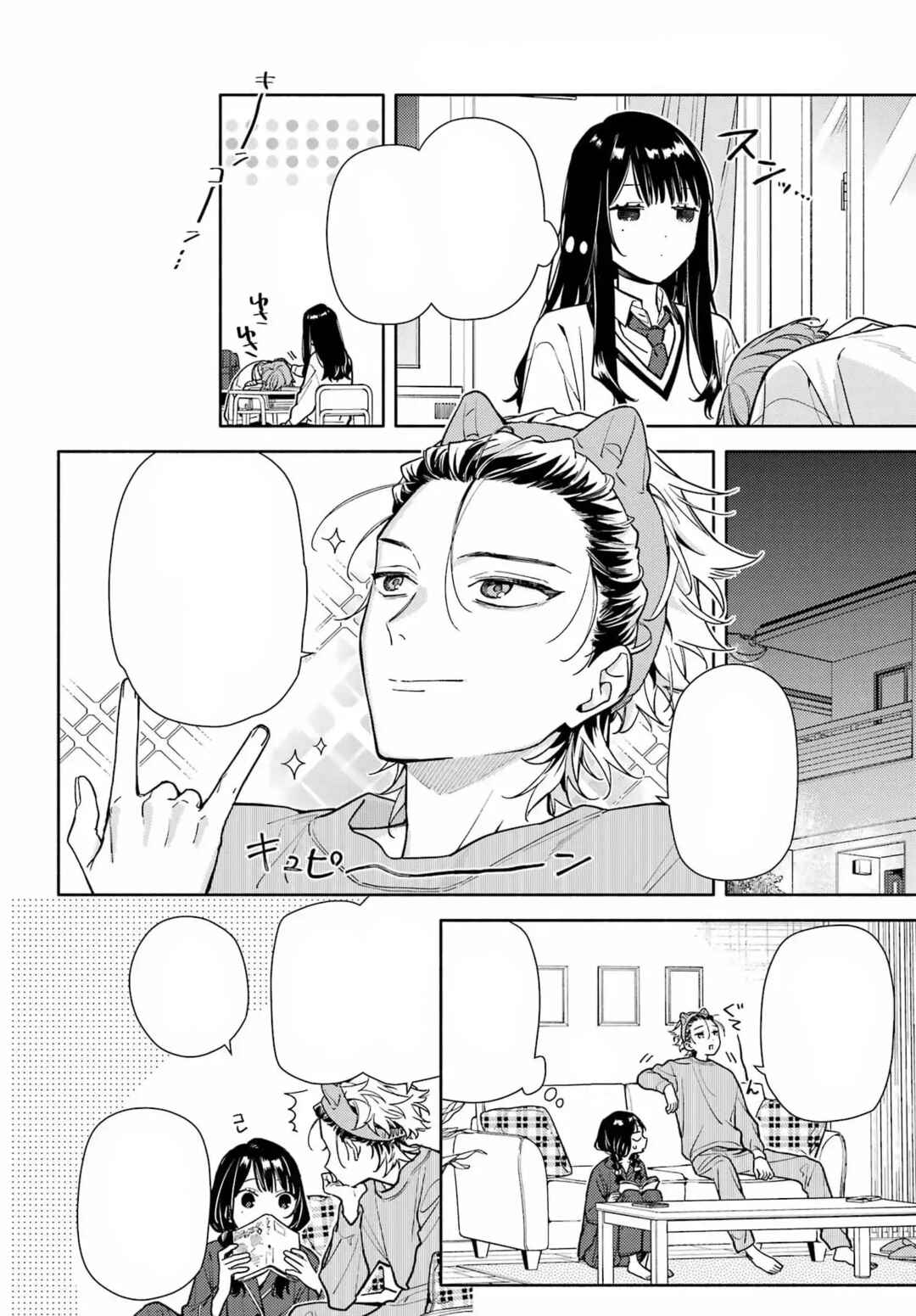 Koi to Yobu ni wa Sasayaka desuga Chapter 2 - Page 28
