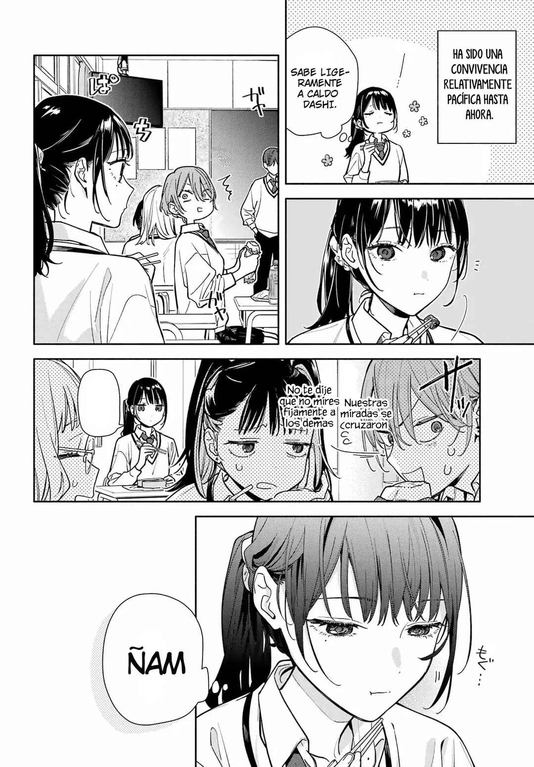 Koi to Yobu ni wa Sasayaka desuga Chapter 2 - Page 5
