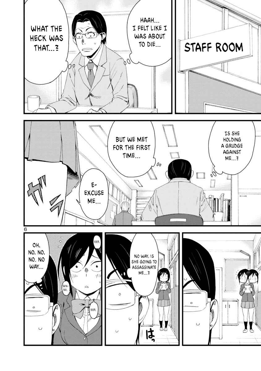 Hitomi-chan wa Hitomishiri Chapter 6 - Page 6