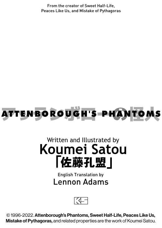 アッテンボローの怪人 Chapter 1 - Page 2