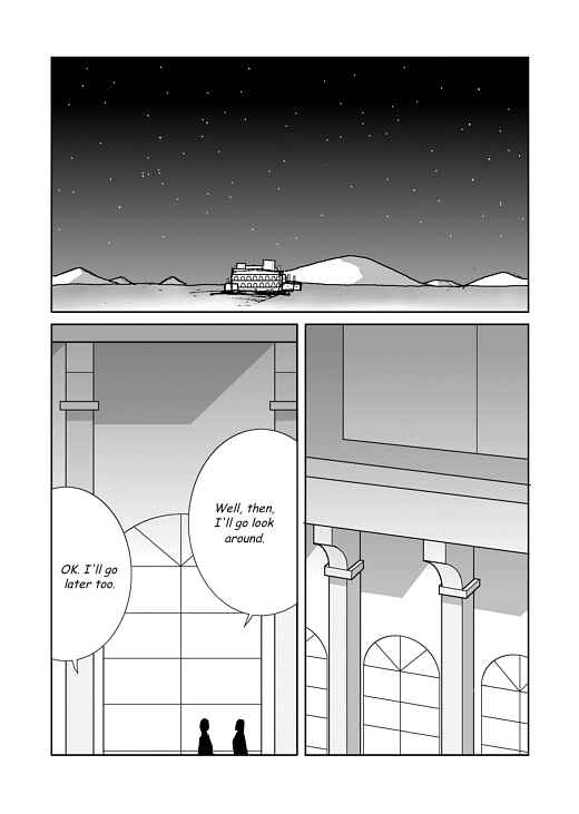 アッテンボローの怪人 Chapter 1 - Page 3