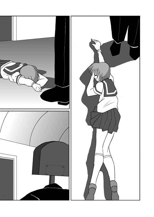 アッテンボローの怪人 Chapter 1 - Page 6