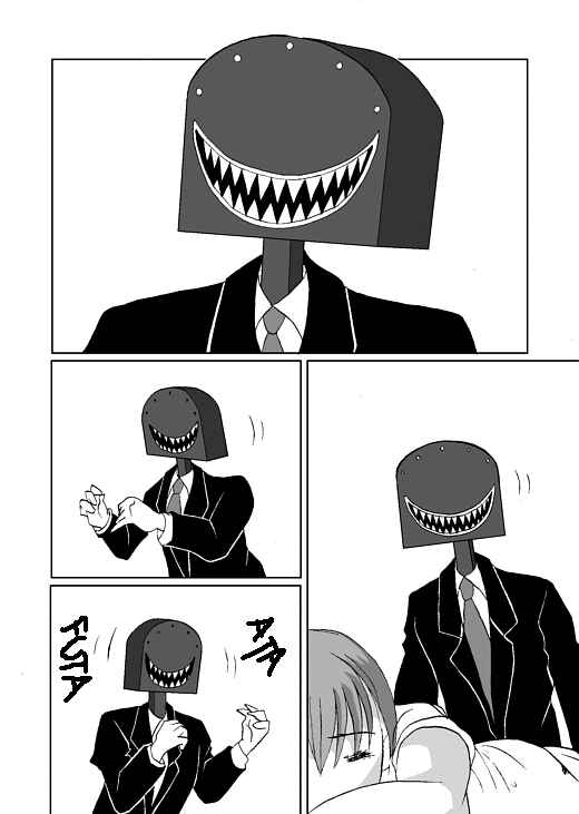 アッテンボローの怪人 Chapter 1 - Page 7
