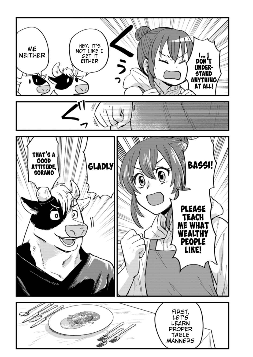 Tenkuu no Isekai Bistro-Ten Chapter 7 - Page 17