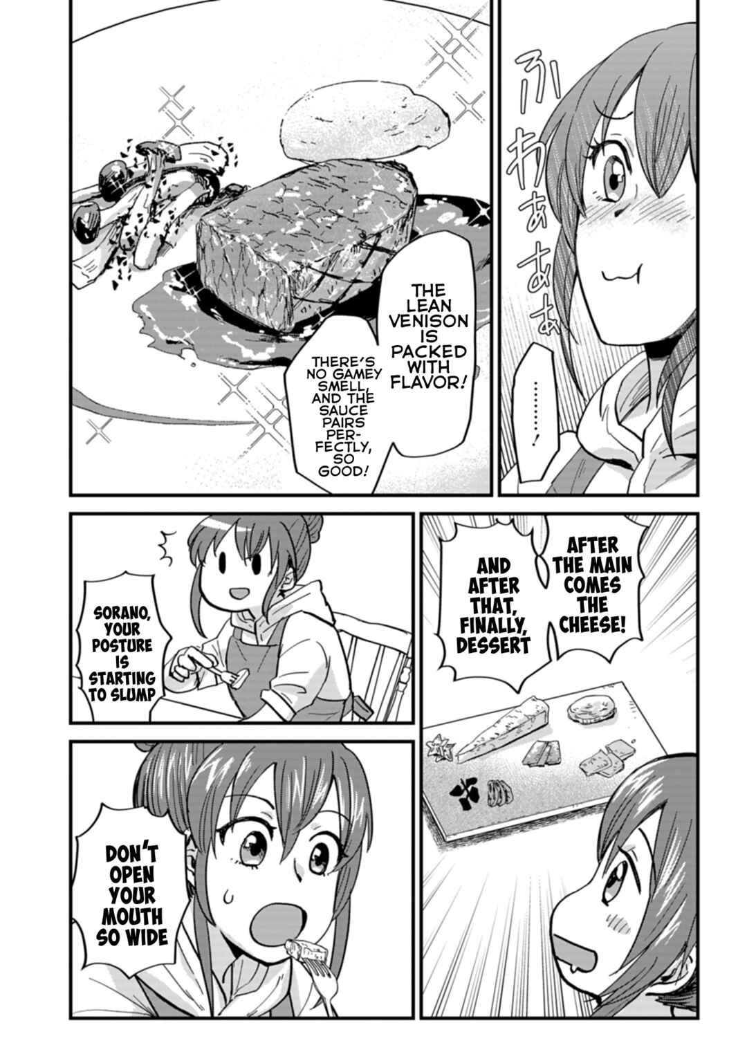 Tenkuu no Isekai Bistro-Ten Chapter 7 - Page 20