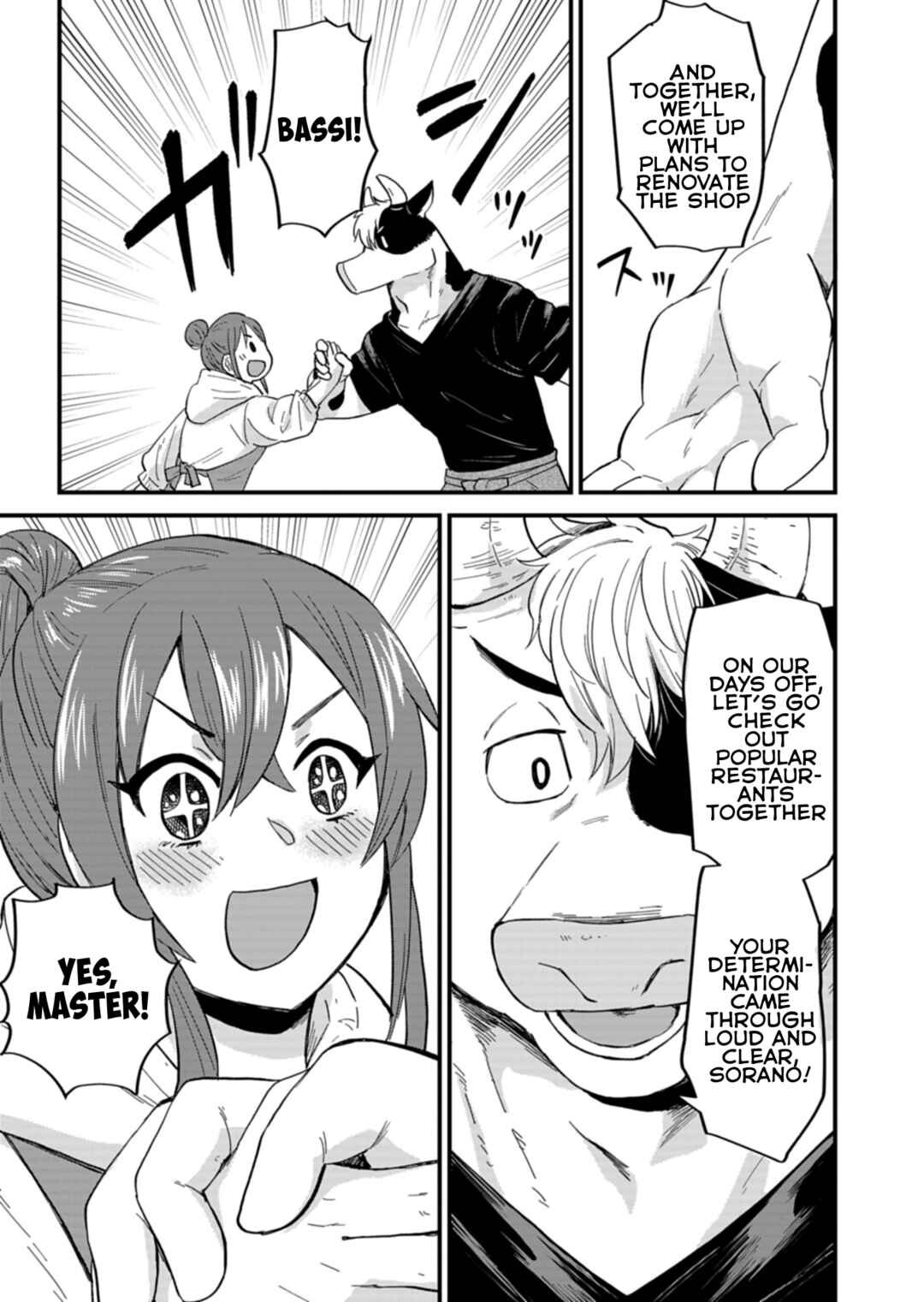 Tenkuu no Isekai Bistro-Ten Chapter 7 - Page 23