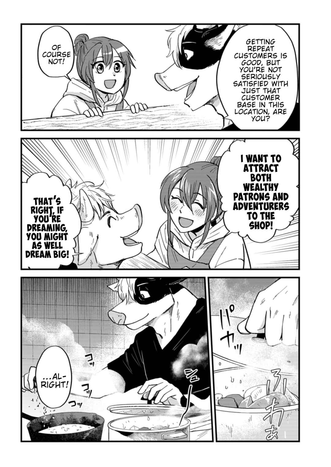Tenkuu no Isekai Bistro-Ten Chapter 7 - Page 7