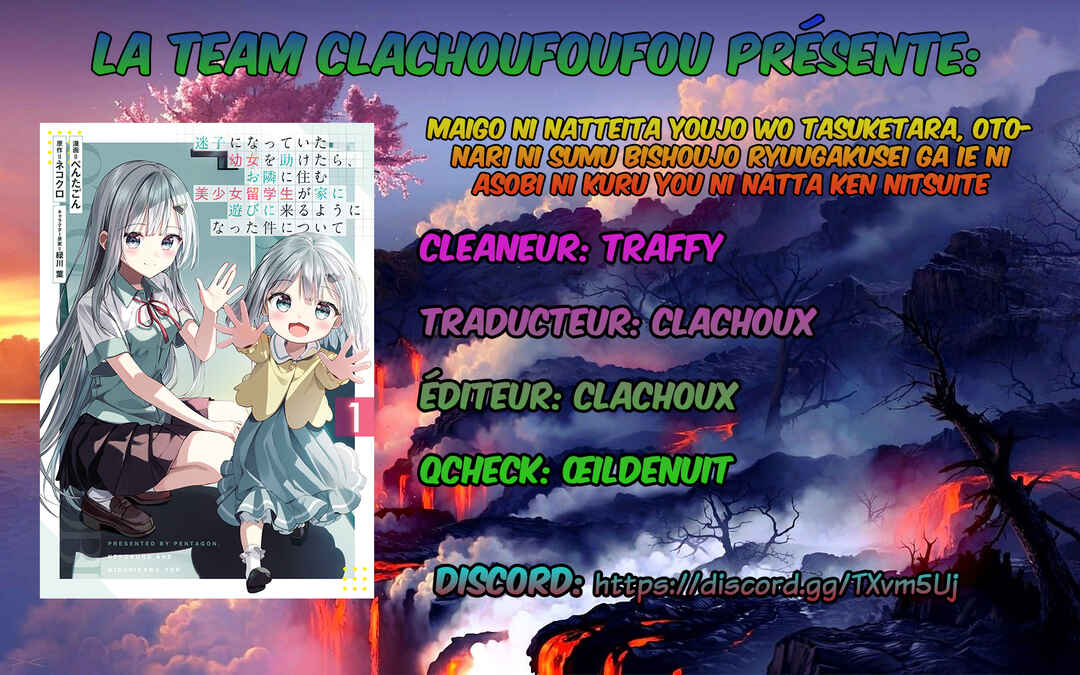 Maigo ni Natteita Youjo wo Tasuketara, Otonari ni Sumu Bishoujo Ryuugakusei ga Ie ni Asobi ni Kuru you ni Natta Ken ni Tsuite Chapter 14 - Page 1