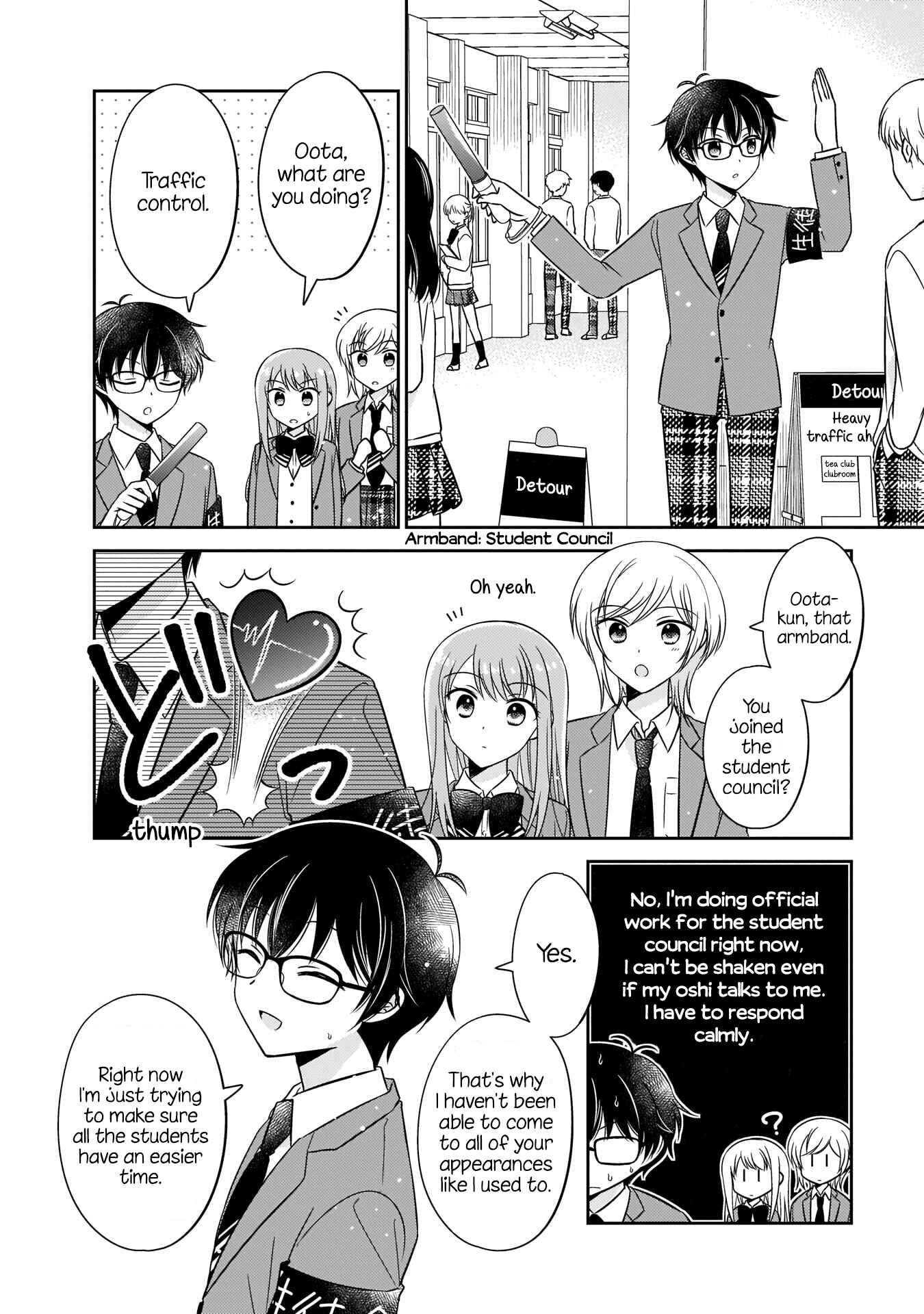 Oshibana! Chapter 5 - Page 4