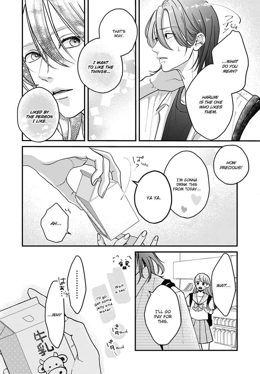 Koi Suru Lip Tint Chapter 16 - Page 14
