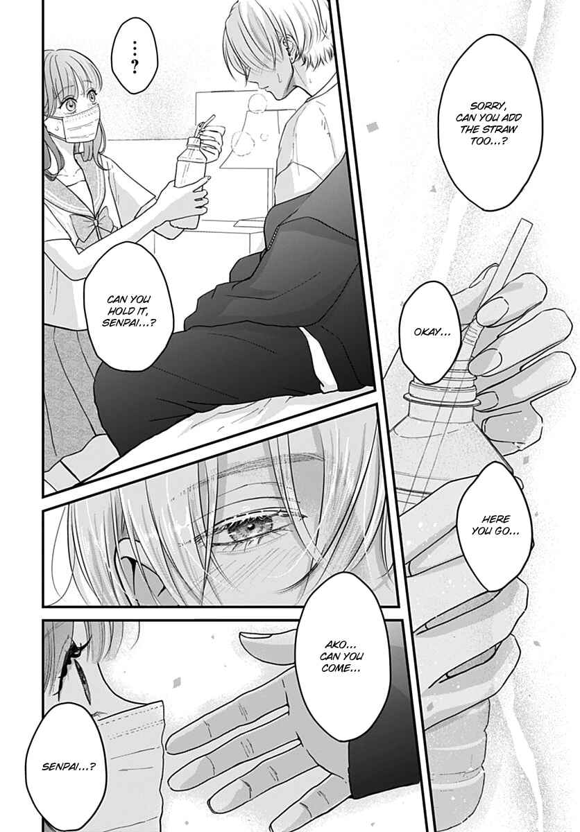 Koi Suru Lip Tint Chapter 16 - Page 23