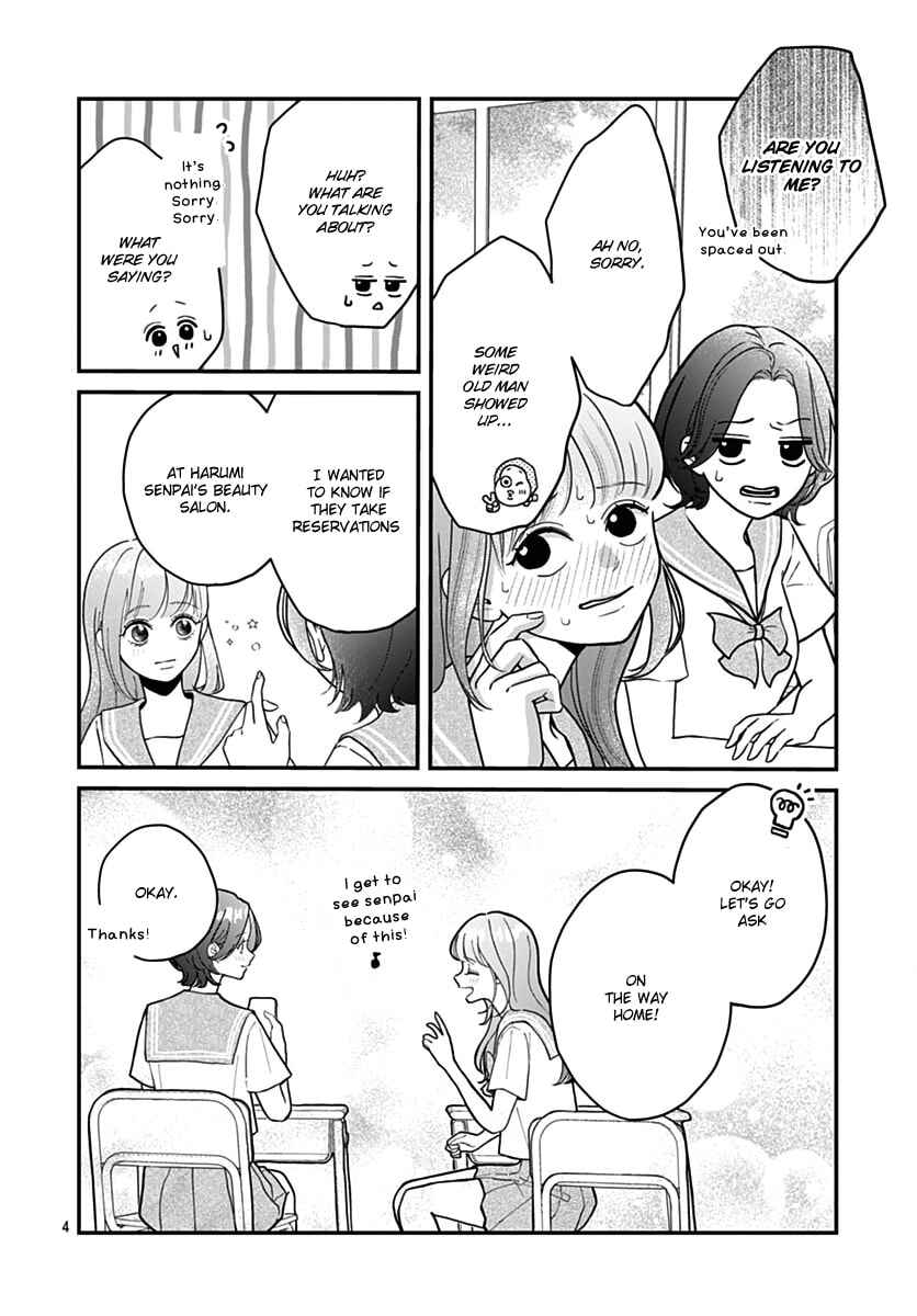Koi Suru Lip Tint Chapter 16 - Page 4