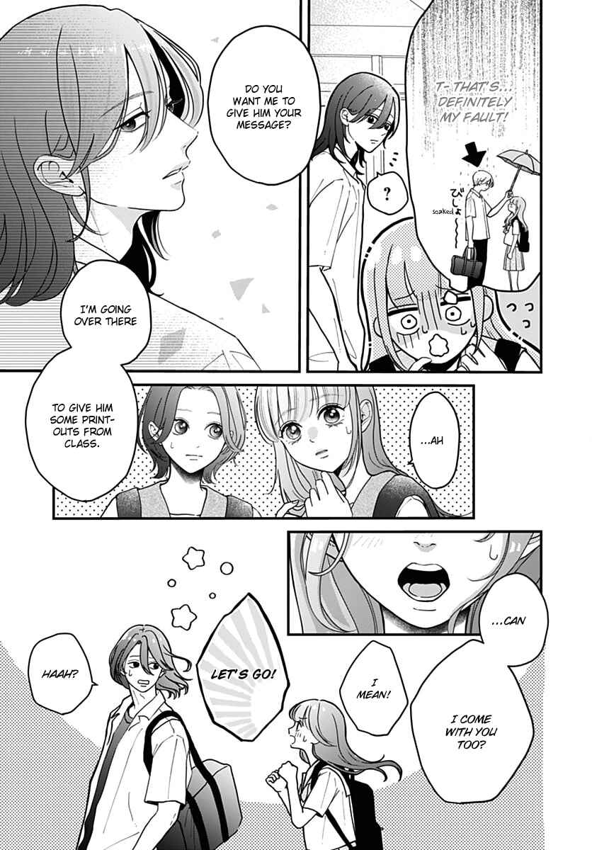 Koi Suru Lip Tint Chapter 16 - Page 7