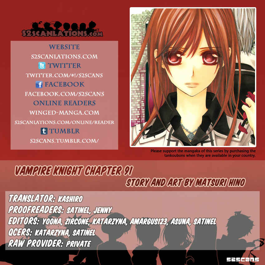 Vampire Knight Chapter 91 - Page 1