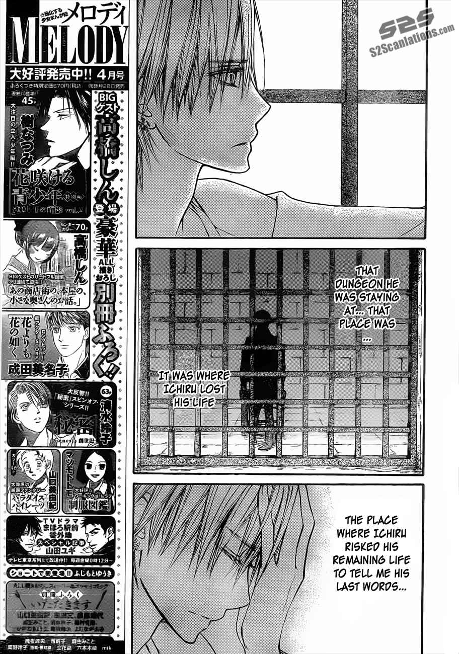 Vampire Knight Chapter 91 - Page 17