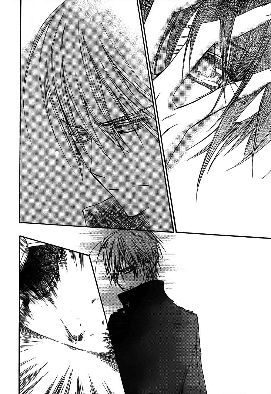 Vampire Knight Chapter 91 - Page 26