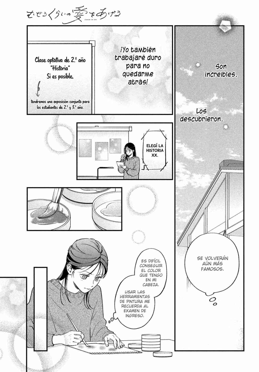 Museru Kurai no Ai o Ageru Chapter 19 - Page 10