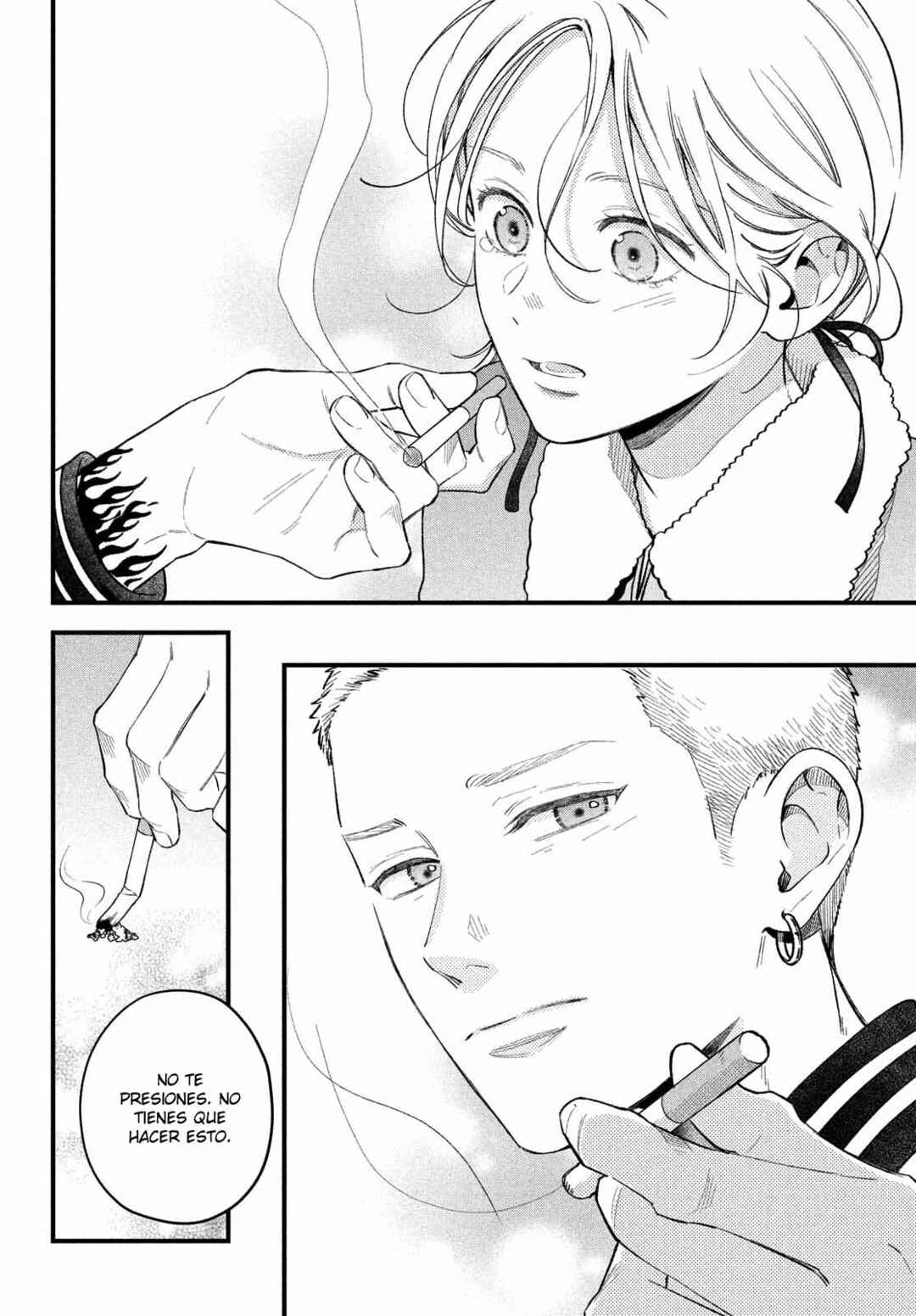 Museru Kurai no Ai o Ageru Chapter 19 - Page 13