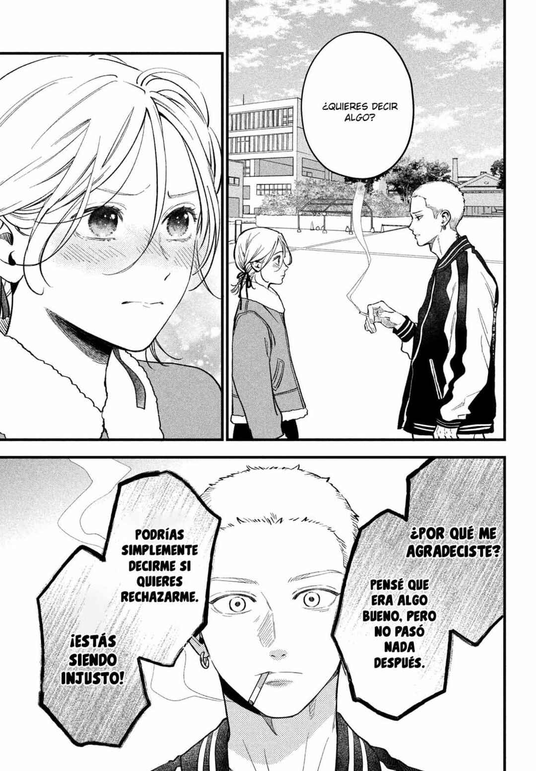 Museru Kurai no Ai o Ageru Chapter 19 - Page 14