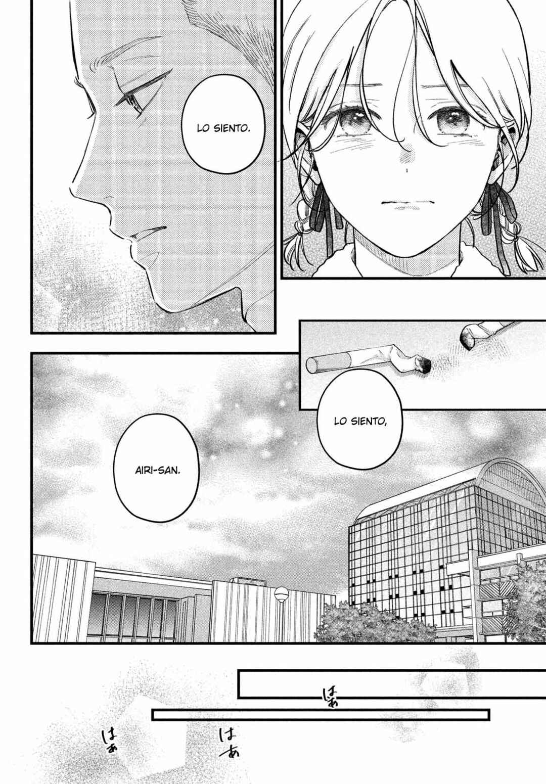 Museru Kurai no Ai o Ageru Chapter 19 - Page 17