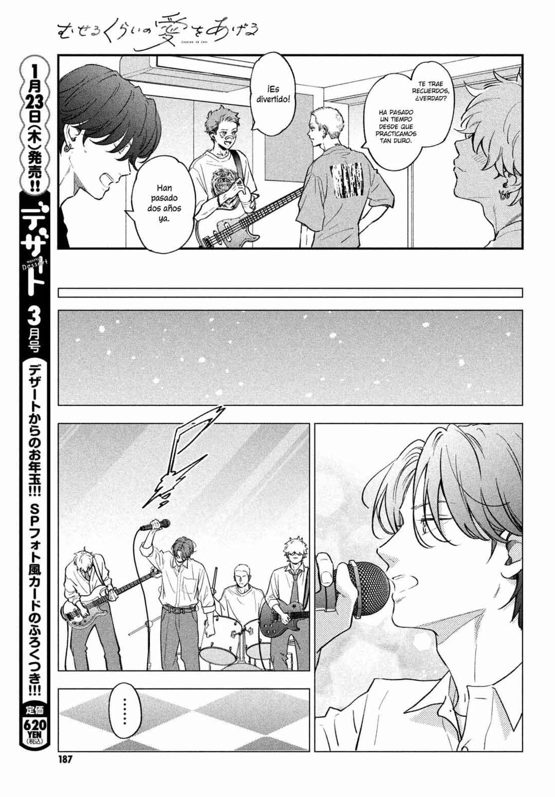 Museru Kurai no Ai o Ageru Chapter 19 - Page 22
