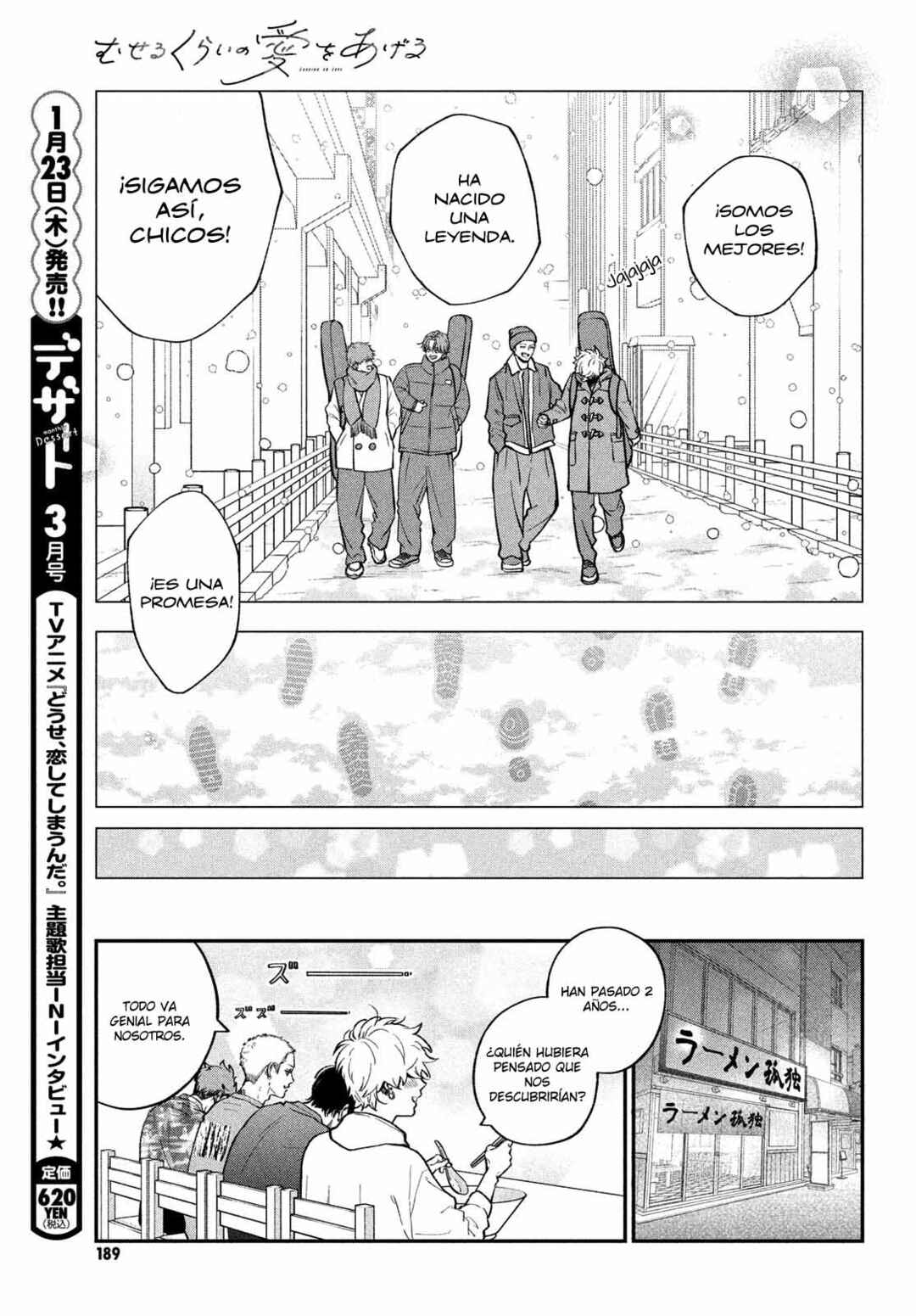 Museru Kurai no Ai o Ageru Chapter 19 - Page 24