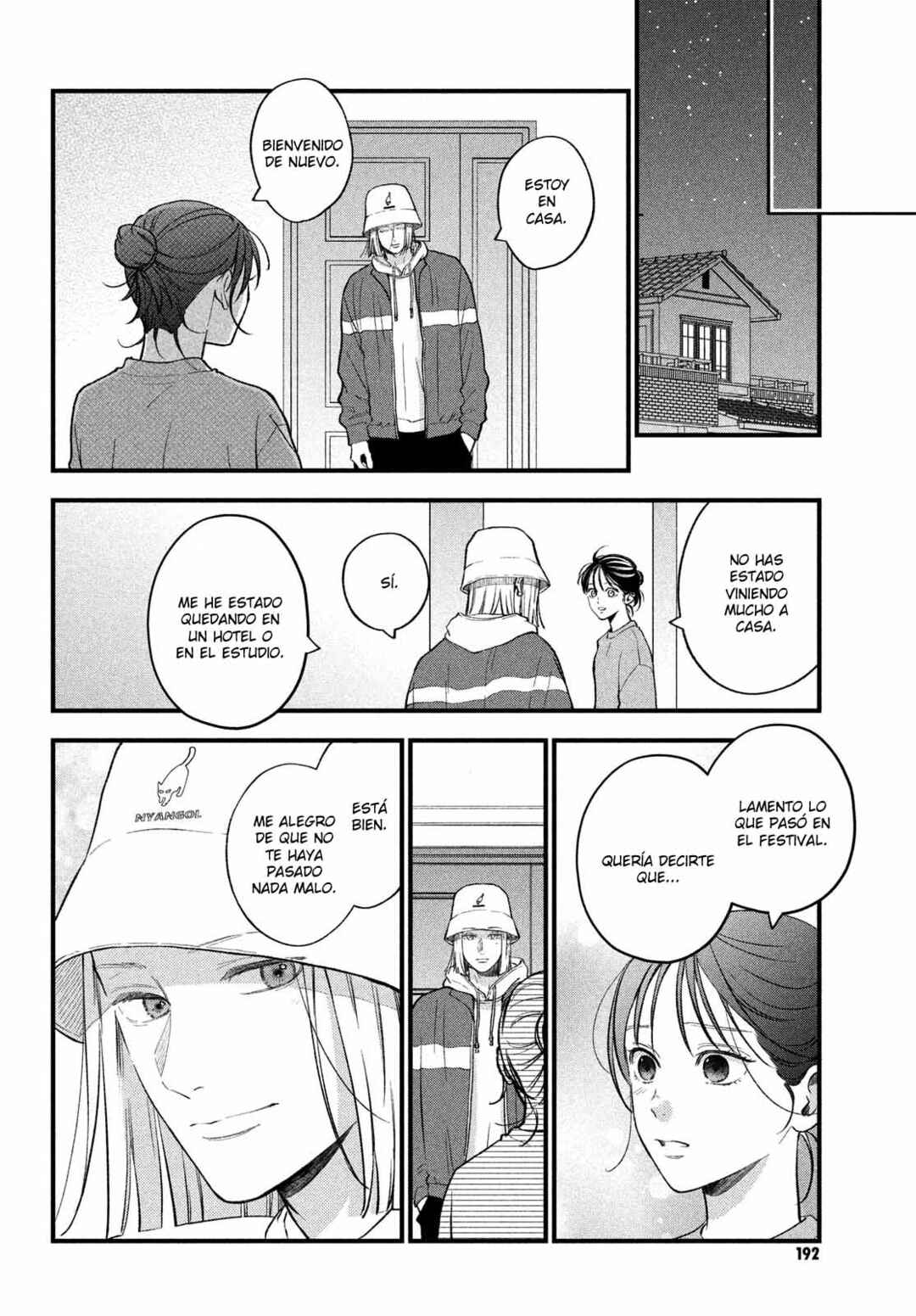 Museru Kurai no Ai o Ageru Chapter 19 - Page 27