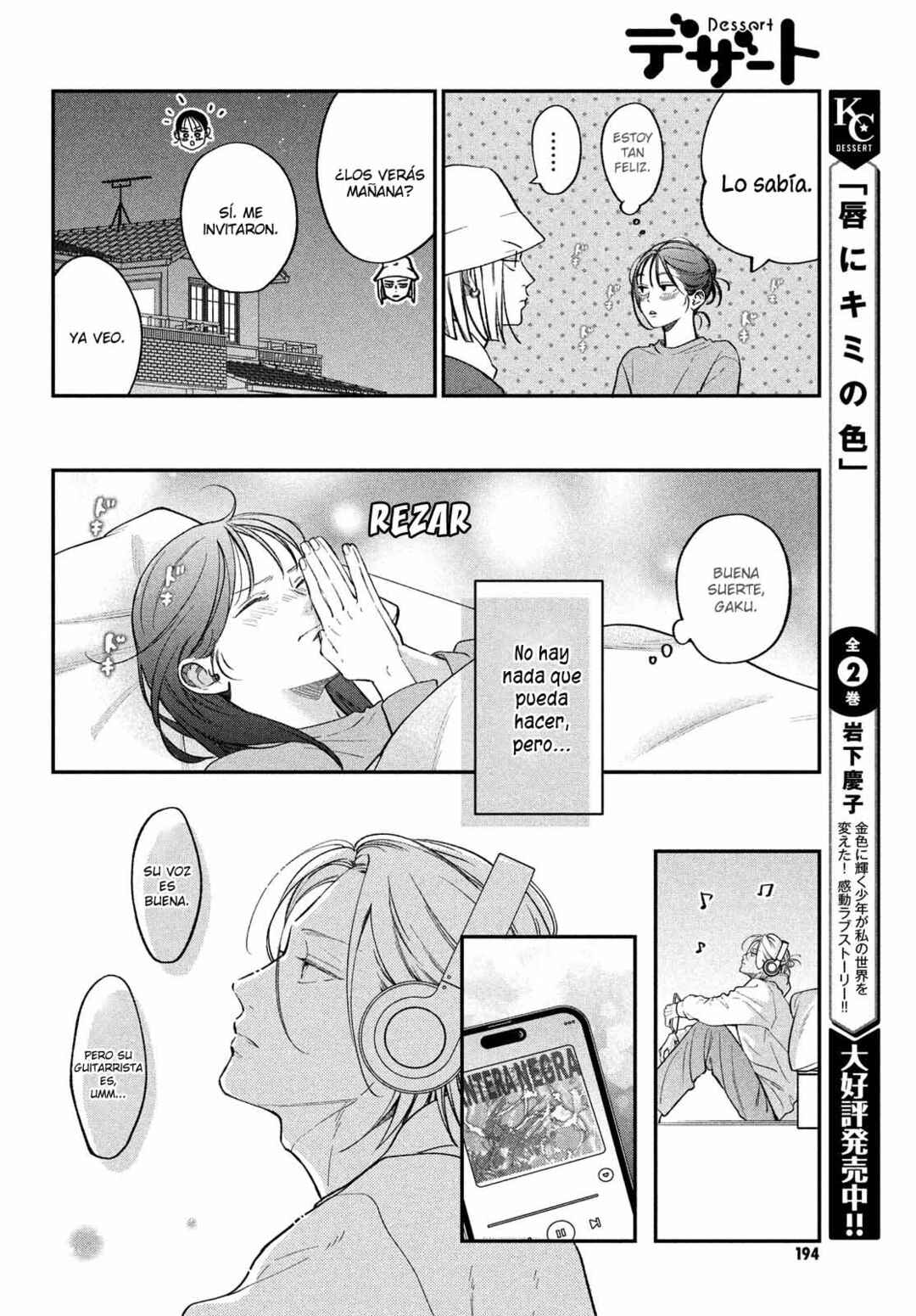 Museru Kurai no Ai o Ageru Chapter 19 - Page 29