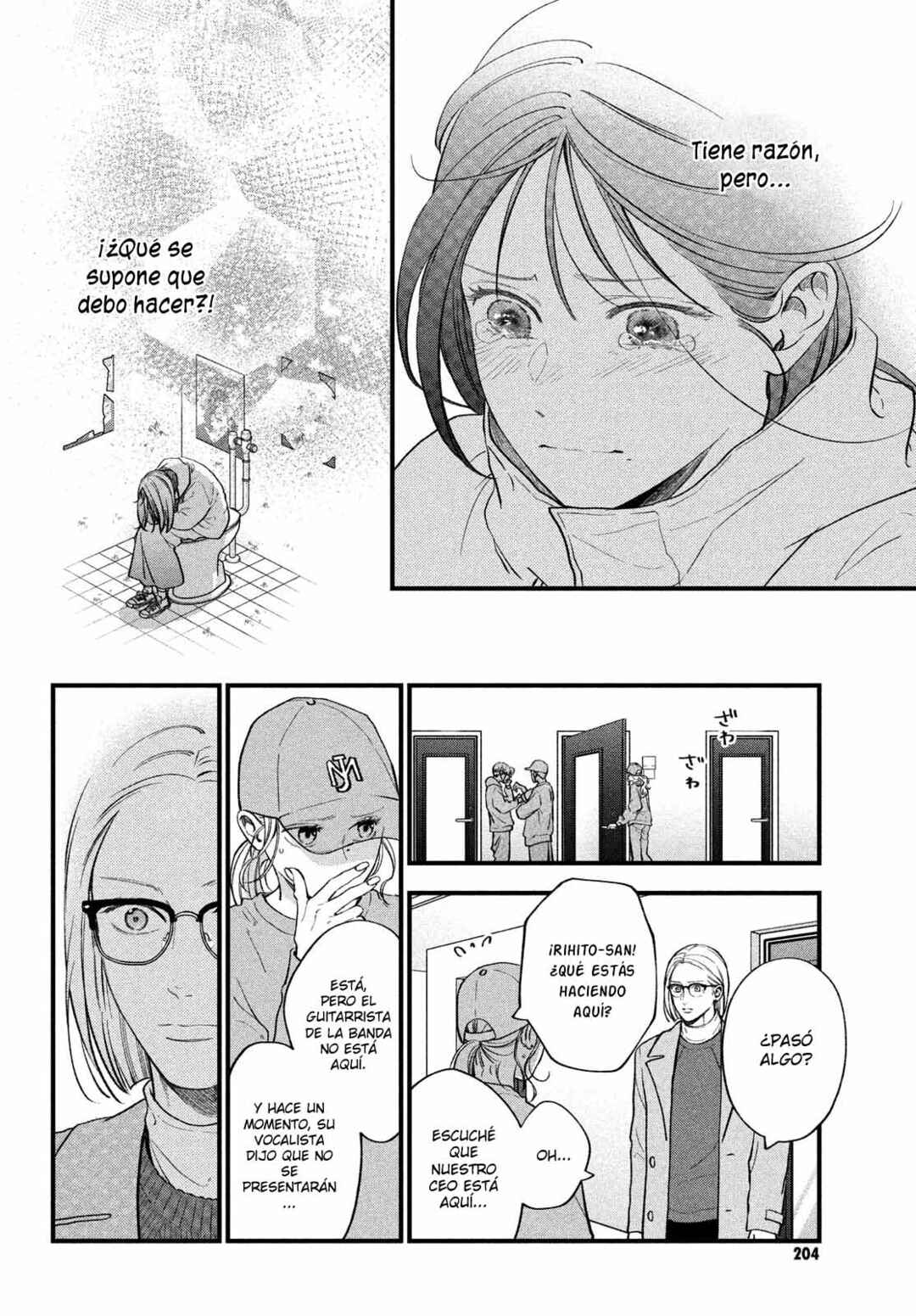 Museru Kurai no Ai o Ageru Chapter 19 - Page 39